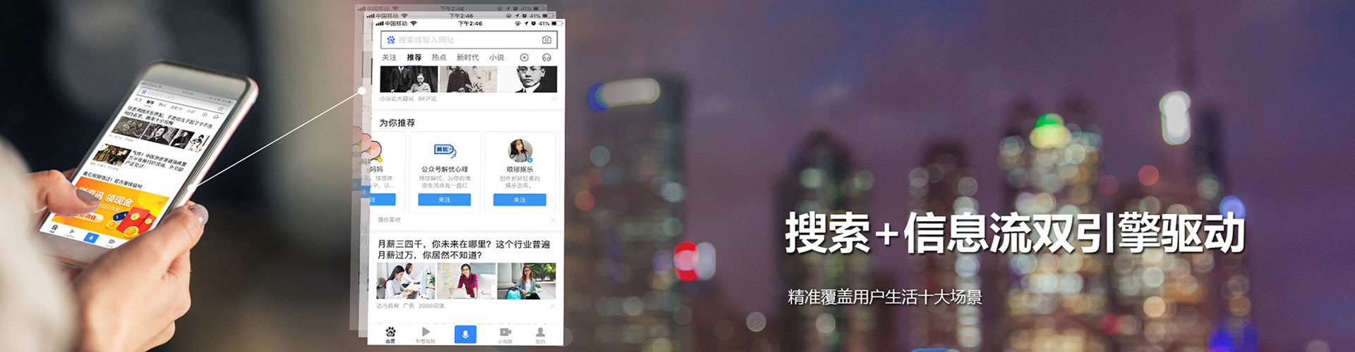 丘北百度平台推广
