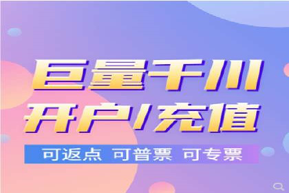 信息流广告开户攻略：多维度案例剖析