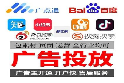 信息流广告投放公司案例优化策略
