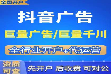 抖音信息流广告案例：爆款广告制作指南