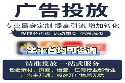 抖音信息流广告案例：本地生活服务推广